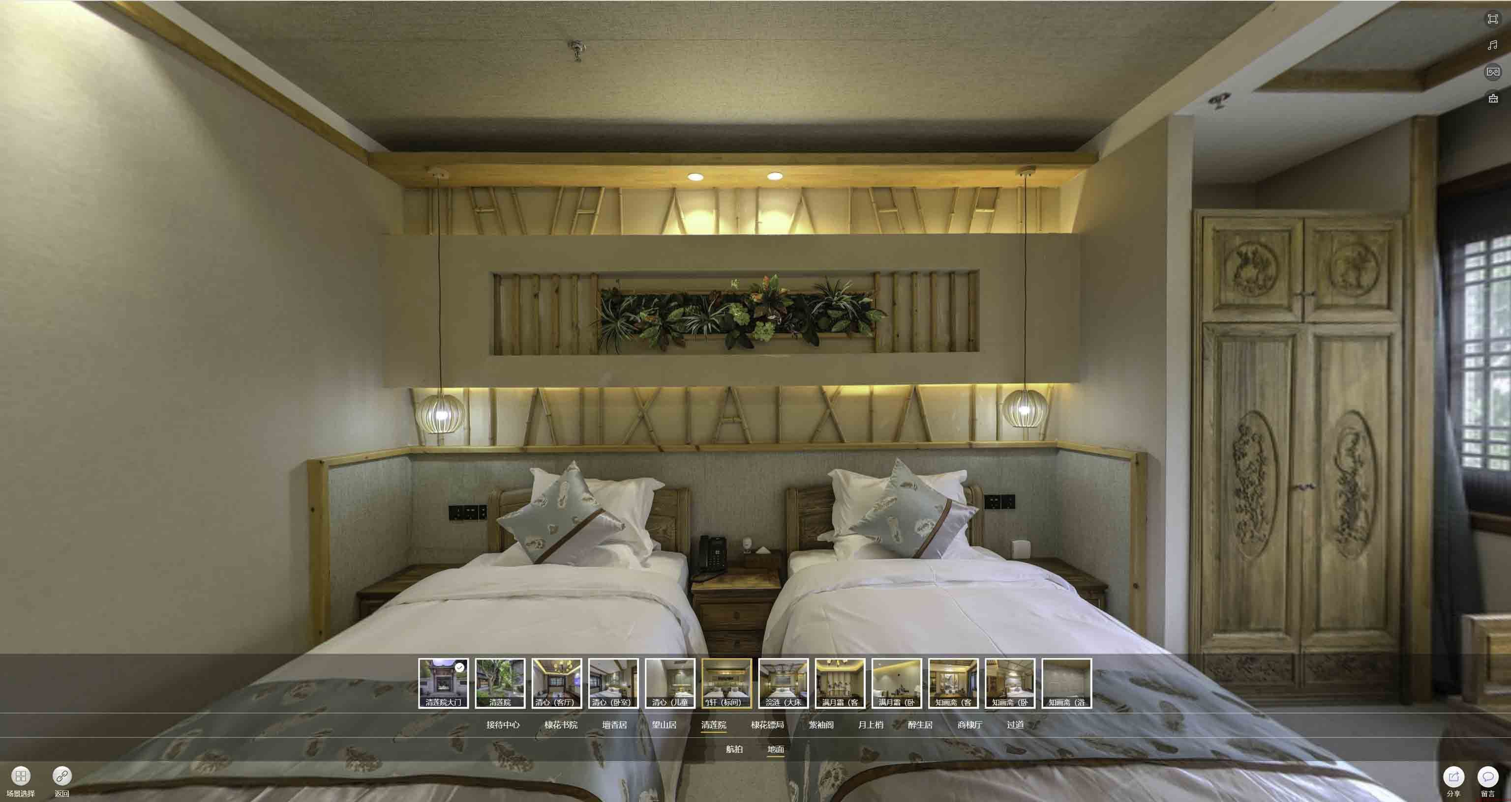 沁县中交长安里VR全景样板间