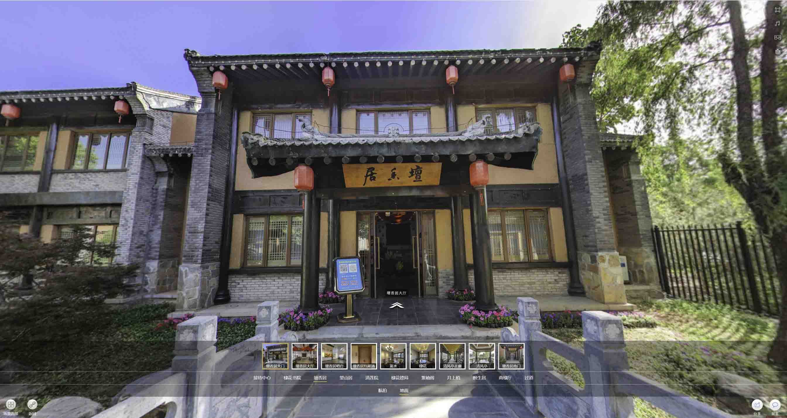 沁县美好蕴育生活馆720全景展示
