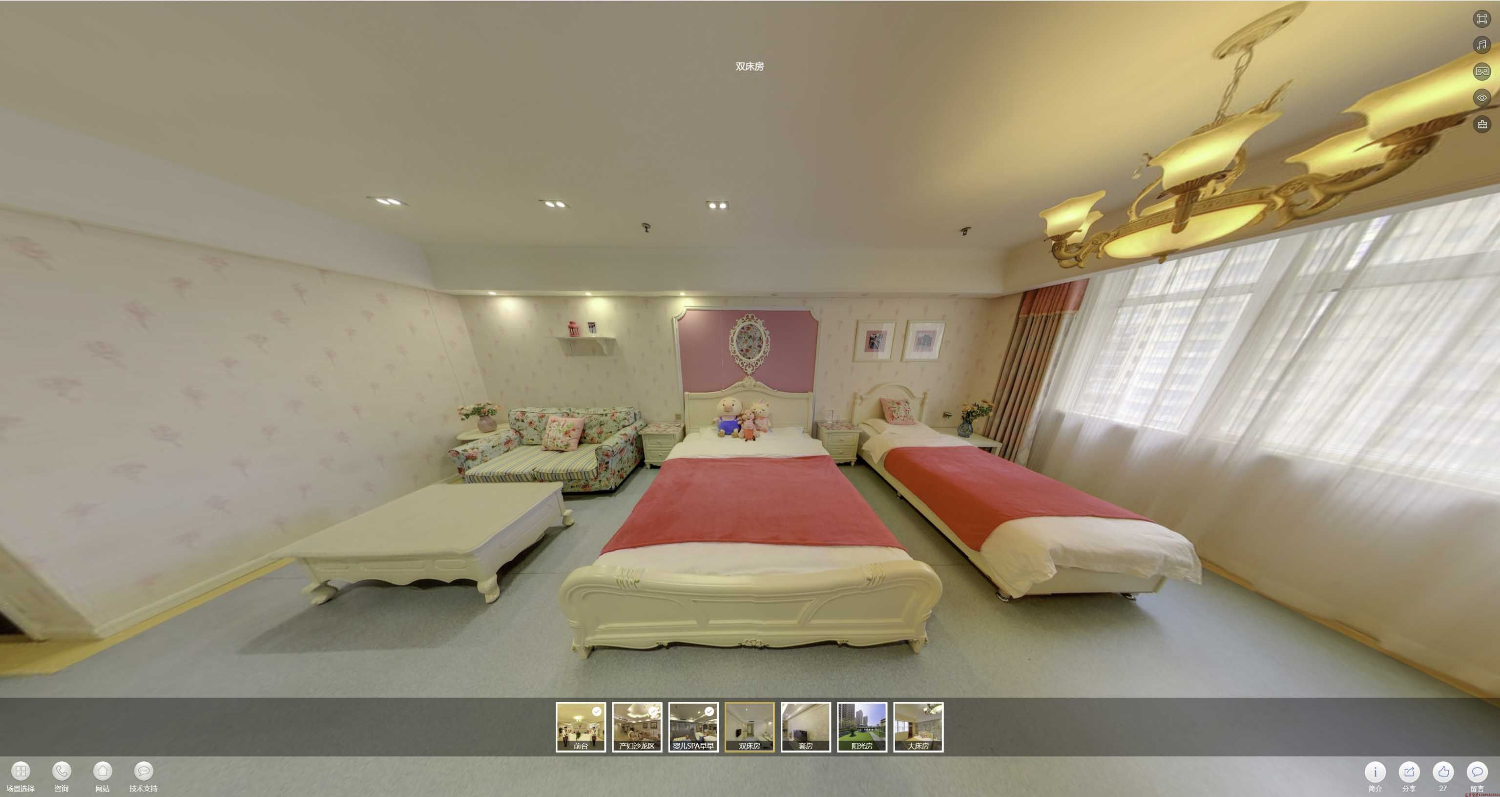 沁县安然月子会所720度全景展示