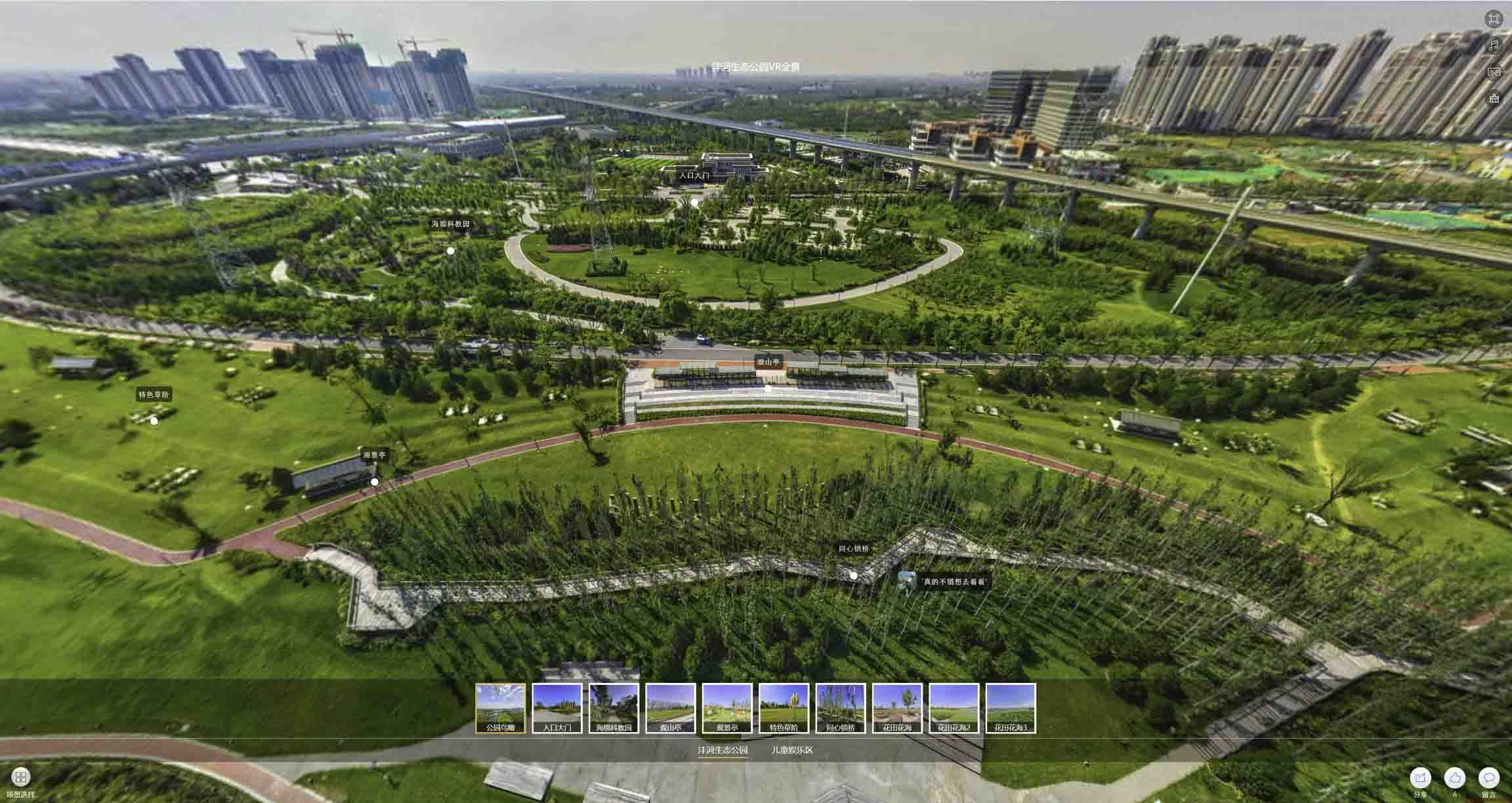 沁县VR全景体验：身临其境的沉浸式感受在手绘地图中的创新应用