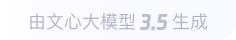 沁县360全景影像与AR技术的结合：为用户带来前所未有的手绘地图体验